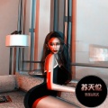满眼是你
