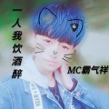 霸气祥 - 为何让我流泪