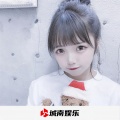 冰颜 - 拿出你的音响 (DJ版)
