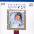 Richard Clayderman - Ballade Pour Adeline