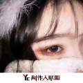 小霸宠 - Want U More