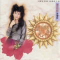 高胜美 - 美酒加咖啡
