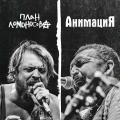 Красиво (Explicit)