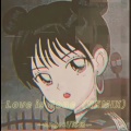 Angesi、苏铭RyeNG - Love is Gone