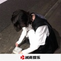 极速上头