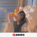 虎妹 - 包租婆