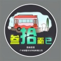 思敏哥哥 - 星期六