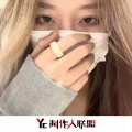 新疆木爷 - 原谅我说话带刺 (DJ版)