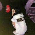 7美人、小奶瓶、圈妹、DJ蚕豆好吃 - 蹦迪神曲