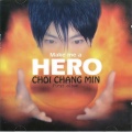 최창민 1집(Make Me A Hero)