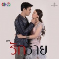 Bowky Lion - คืออะไร