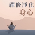 正能量音樂 - 命运就开始改变