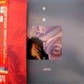 齐秦 - 外面的世界