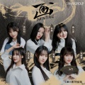 SNH48 - 画