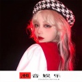 搬运工 - Hide and Seek (英语版)
