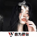 颜66、虞姬、圈妹、车载音乐汇 - 最难的是相遇