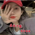 精彩高迪 - Make A Wish