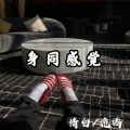情白、诡谲 - Apologize