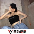 虞姬、圈妹、莹酱、DJ毛豆好吃 - 风生水起靠自己