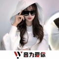 林大大、虞姬、圈妹、莹酱 - 手心的蔷薇 (DJ版)