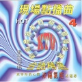 张蓉蓉 - 感谢你的爱