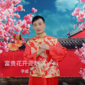 李威 - 财神到