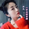 欧元 - 一个人心卡清