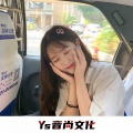 蒋稳妥 - 愿你余生漫长