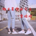 她才是你的公主