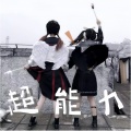 红桃A - 美人画卷