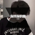 官云康 - 音你而来