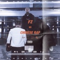 FZ.方丈 - FZ VS CHINESE RAP