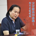 陈春茸 - 伙计歌