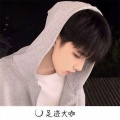 邦兴、粮校艺鸣 - 朱丽叶与罗密欧