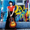 miwa - Look At Me Now
