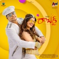 nakash aziz、Aishwarya Rangarajan - Baby Dance Floor Ready