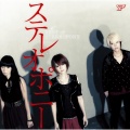 Stereopony - Everything OK!!!