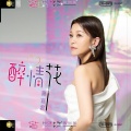 谢宜君 - 觅相找