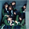 欅坂46 - 君に話しておきたいこと