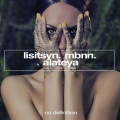Lisitsyn、MBNN、Alateya - Call Me Now