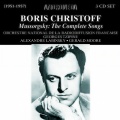 boris christoff、Alexandre Labinsky - No. 4. S kukloy