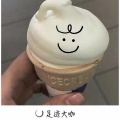 南辞 - 竹子鼓改版kkgm Maga