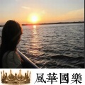 精彩强Sir - FierySky