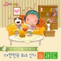 Various Artists - 어떤 그리움