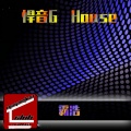 悍音G House