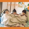 SHISHAMO - 警報