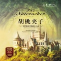 Wiener Philharmoniker - 胡桃夹子进行曲