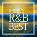 夏に聴きたいR&Bベスト (Explicit)