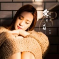 李英 - 爱的誓言早已过期