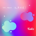 kinkls - Too much (太多的爱)